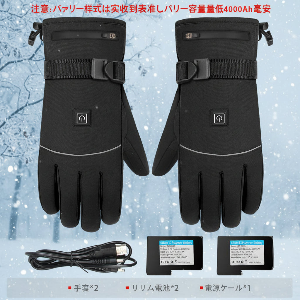 IRONRIDE 加熱グローブ 冬用 防寒 タッチ対応 防風 防水 保温 電熱式 バイク用ライディンググローブ